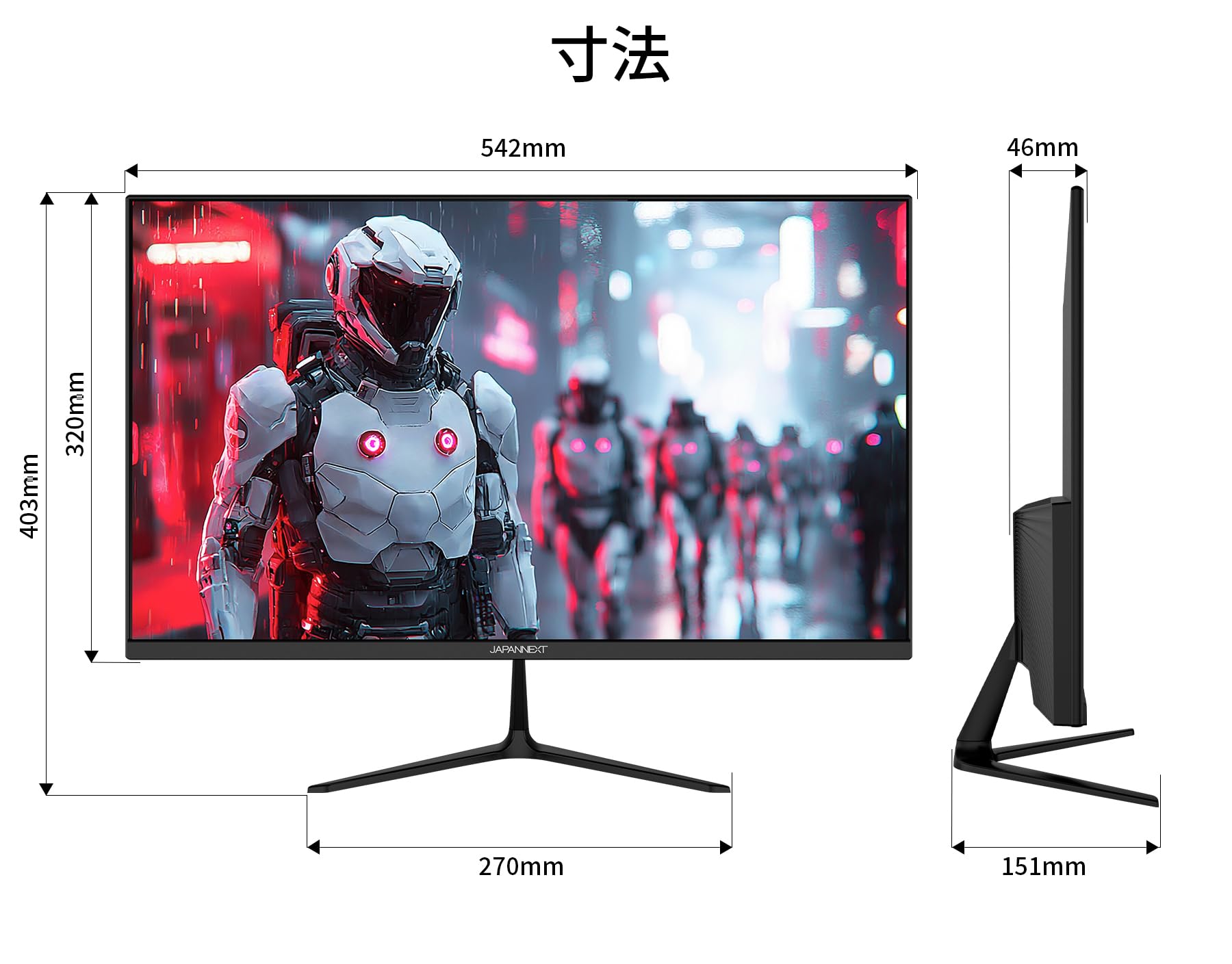 Amazon.co.jp: JAPANNEXT 23.8インチ IPSパネル搭載 120Hz対応 フルHD