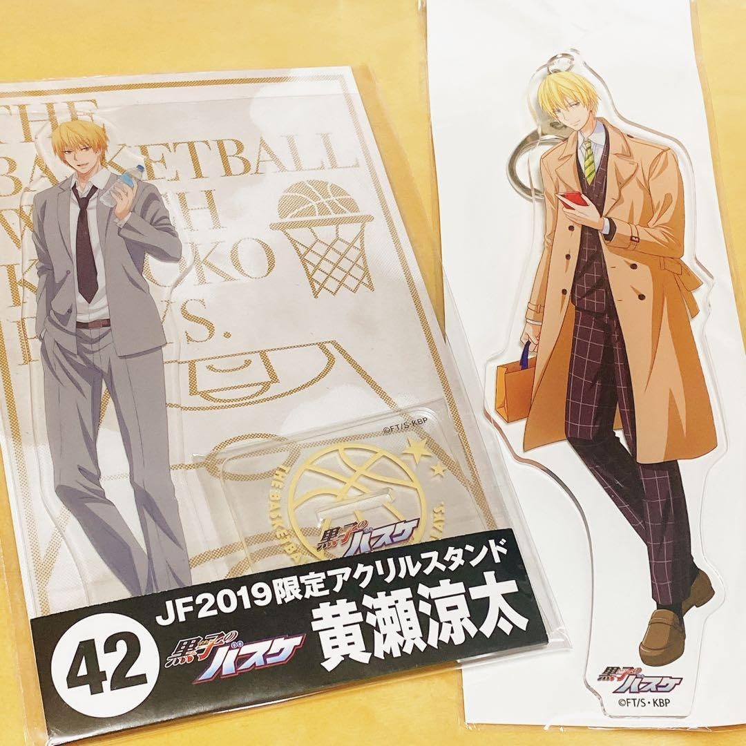 Amazon.co.jp: 黒子のバスケ 黄瀬涼太 セット : ホーム＆キッチン