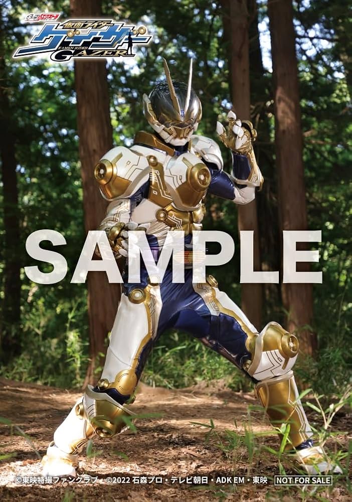 Amazon.co.jp: 【メーカー特典あり】ギーツエクストラ 仮面ライダー