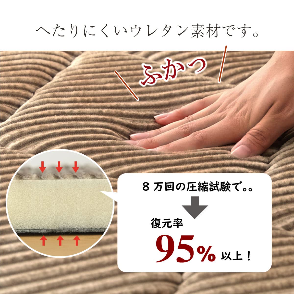 Amazon｜イケヒコ ラグ カーペット マット コーデュロイ グランド