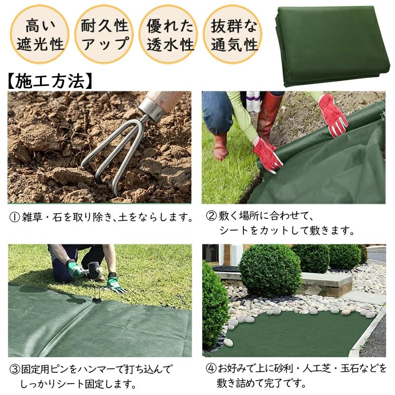 Amazon.co.jp: lalairodori 防草シート 1m×50m 高密度 150g/㎡ 防草