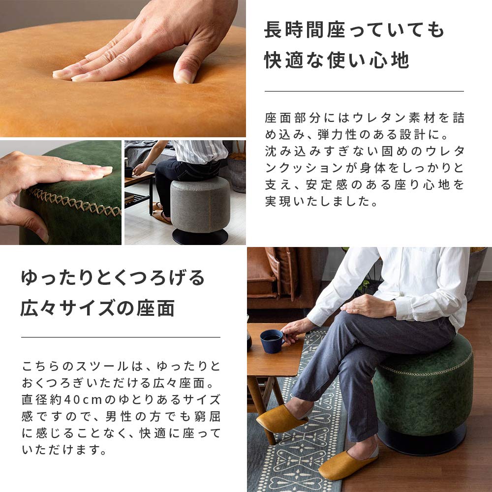 Amazon｜エア・リゾーム スツール おしゃれ レザー ラウンドチェア
