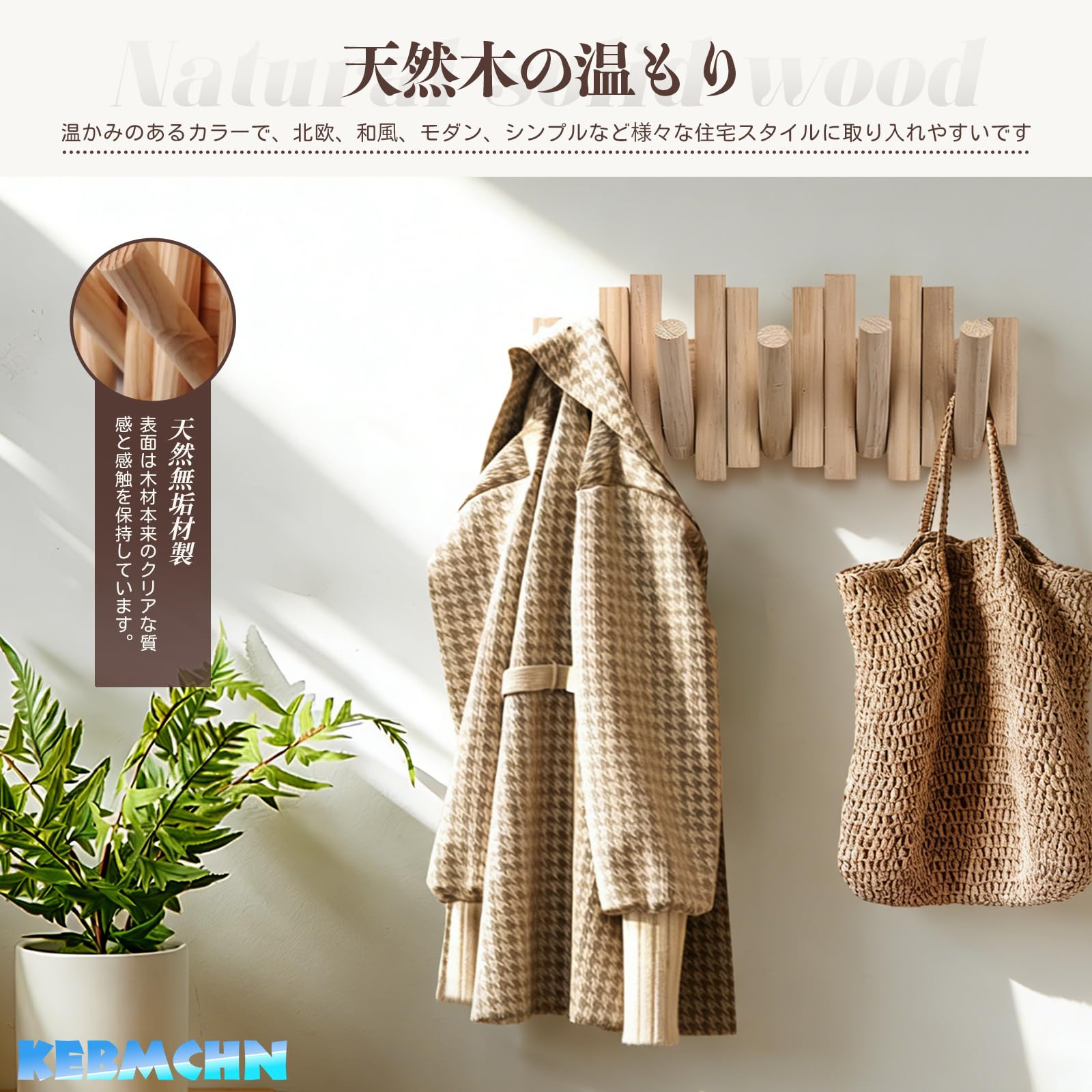 Amazon.co.jp: 壁掛けフック ウォールハンガー フック 5連 ナチュラル