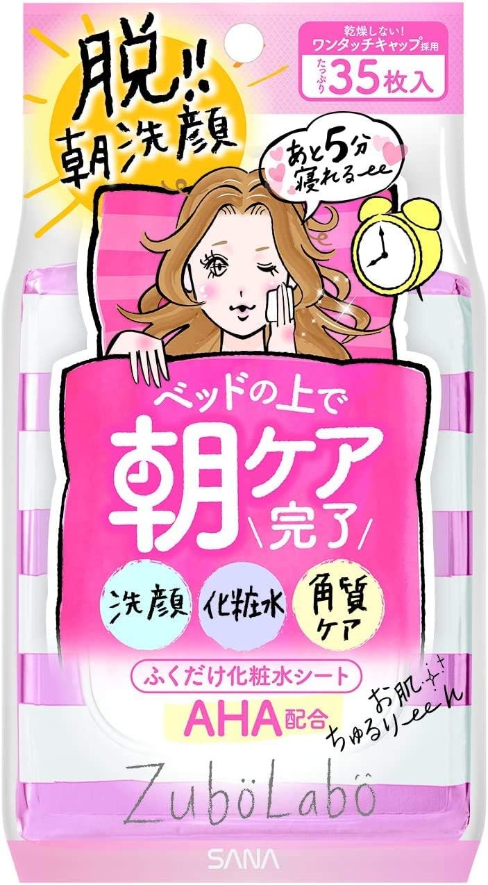 SANA(Set of 3) Zubo Labo Morning Wiping Toner Sheet Refreshing Type Wiping Toner Sheet (Face Wash + Toner + Horny Care) Toner Refreshing 35 Sheets