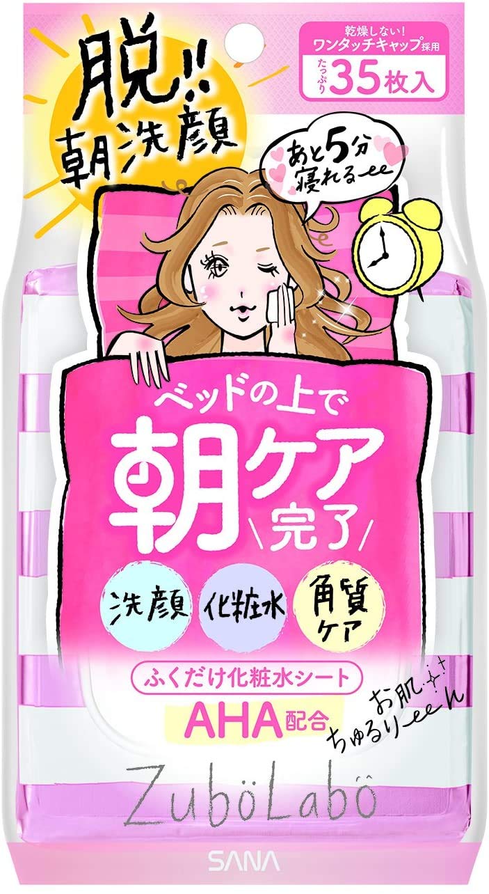 SANA(Set of 3) Zubo Labo Morning Wiping Toner Sheet Refreshing Type Wiping Toner Sheet (Face Wash + Toner + Horny Care) Toner Refreshing 35 Sheets