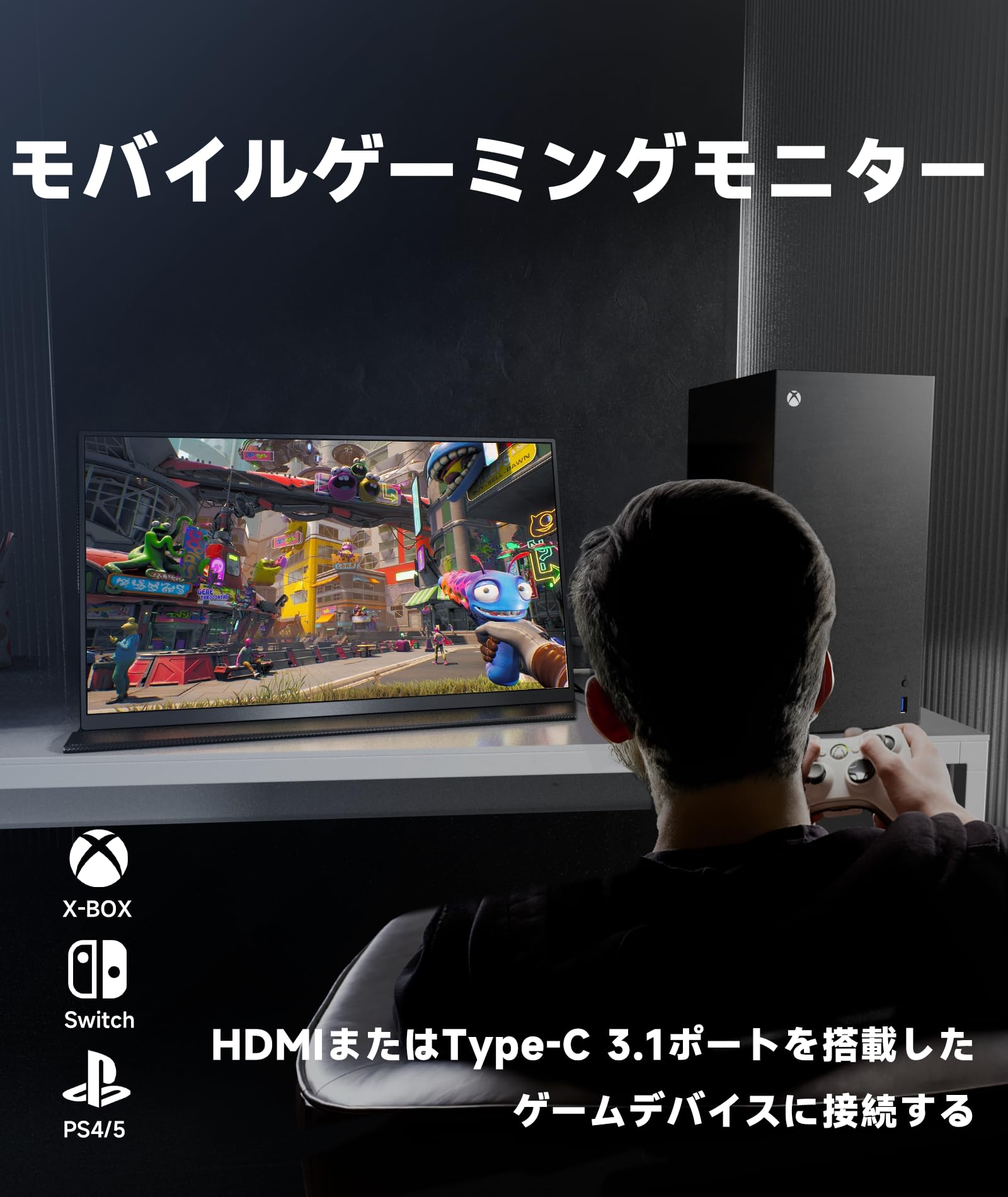 Ingnok モバイル モニター 18.5インチ モバイルディスプレイ