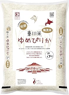 【Amazon.co.jp限定】令和7年産米 東川町産 東川米 ゆめぴりか 無洗米 5kg 大容量 北海道産 国産米