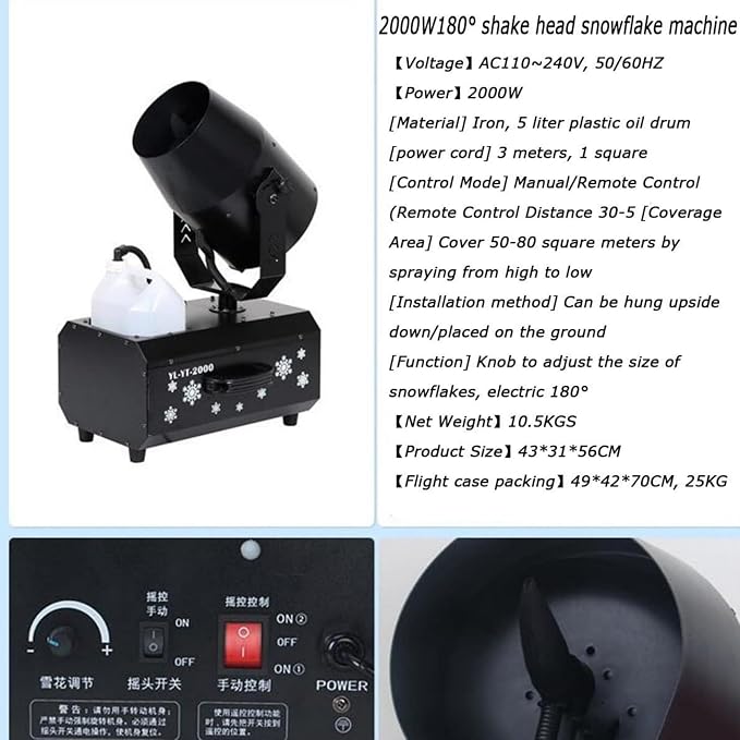 Máquina de nieve 2000W con control remoto inalámbrico miniatura 4