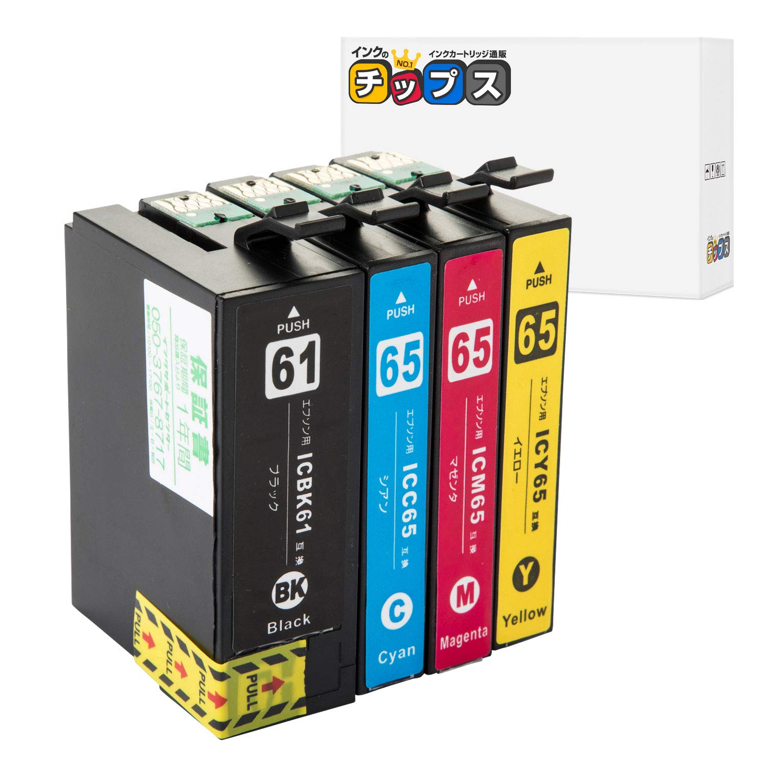 EPSON 互換インク IC4CL61 65 【公式通販】