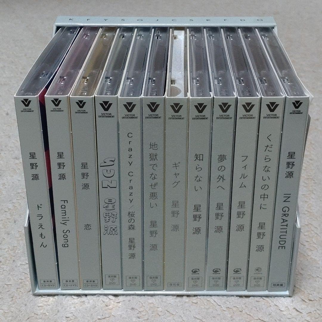 Gen Hoshino Single Box \\"GRATITUDE\\" 星野源 hoshinogen_gratitude_visual_3.