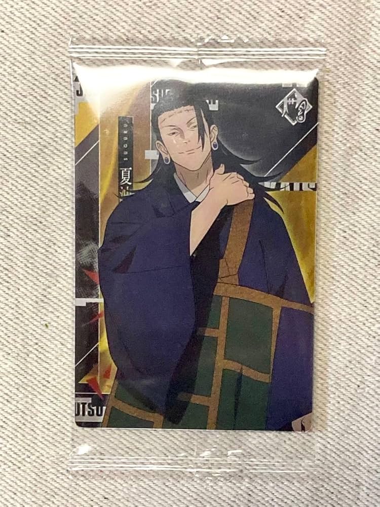 Amazon.co.jp: 価格相談不可呪術廻戦 夏油傑 羂索 けんじゃく