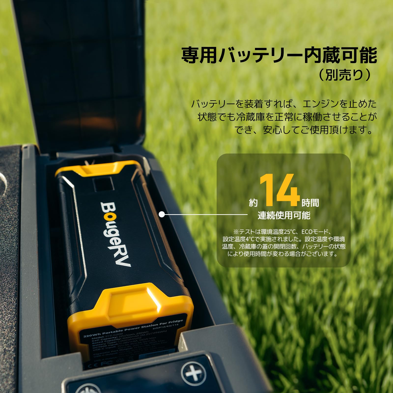 Amazon.co.jp: BougeRV 25L 車載冷蔵庫 【CRPRO25】-22℃～10℃ 急速冷凍