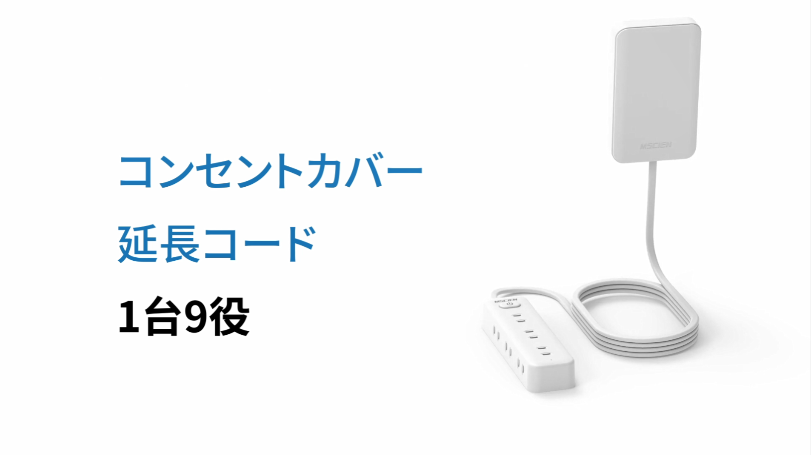 SAN様用 Amazon.co.jp: エムサインMscien コンセントカバー 赤ちゃん