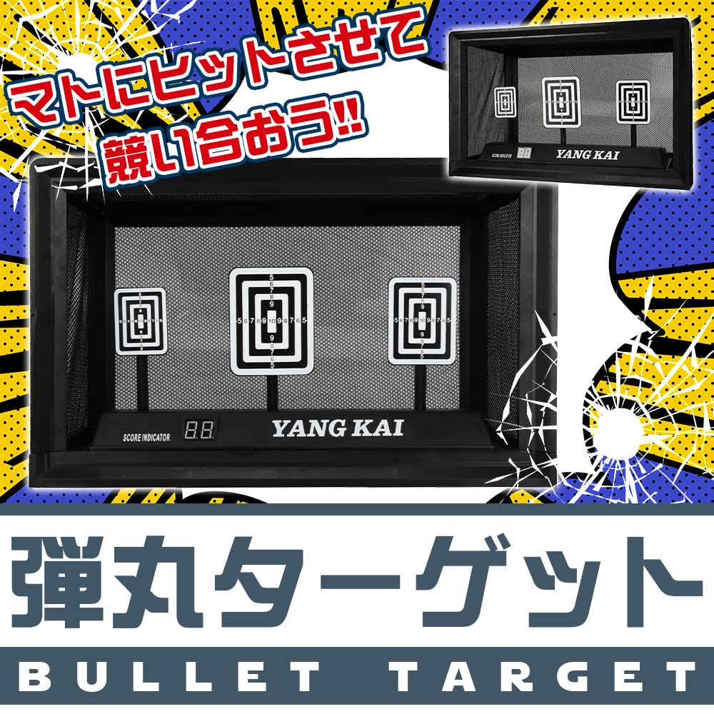 Amazon.co.jp: RECOLOSS シューティングターゲット 射撃練習 自動