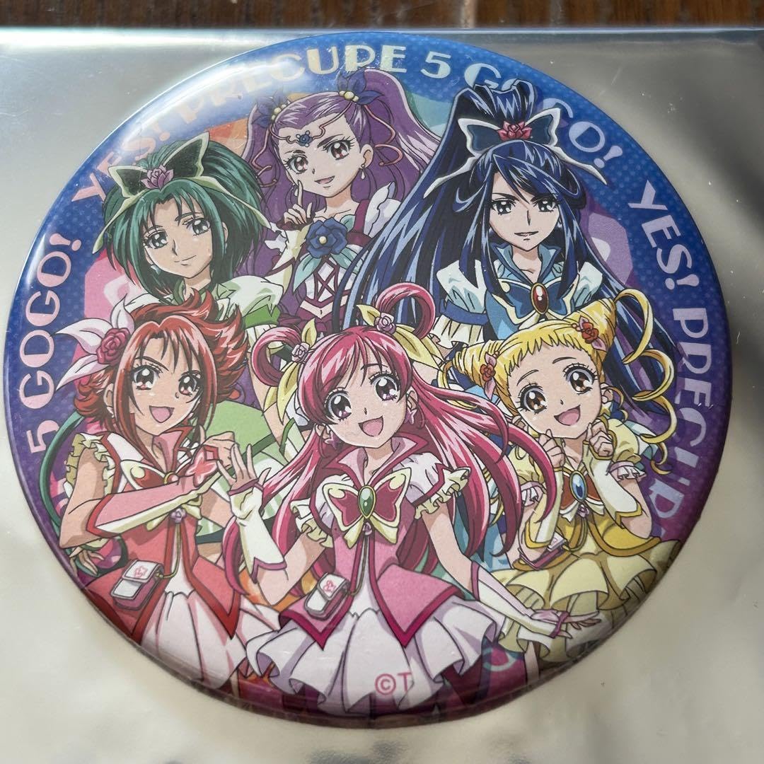 プリキュア オールスターズ プリキュア5 gogo 缶バッジ Amazon.co.jp: Yesプリキュア5GoGo 缶バッジ オールスターズF : おもちゃ