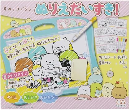 Amazon サンスター文具 すみっコぐらし ぬりえだいすき a おもちゃ おもちゃ