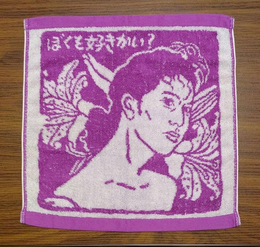 岡村靖幸　トートバッグ　タオル 岡村靖幸グッズタオルリストバンドピーチトートバッグセット岡村