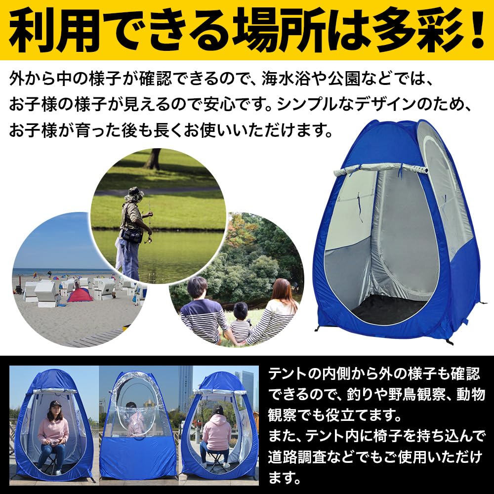 Amazon | iimono117 ワンタッチ テント 釣りテント 釣り用テント 収納