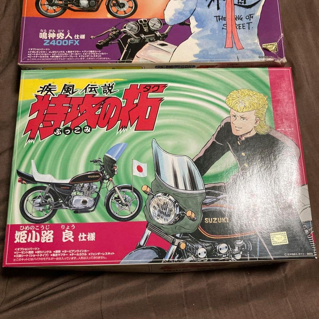 特攻の拓 プラモデル