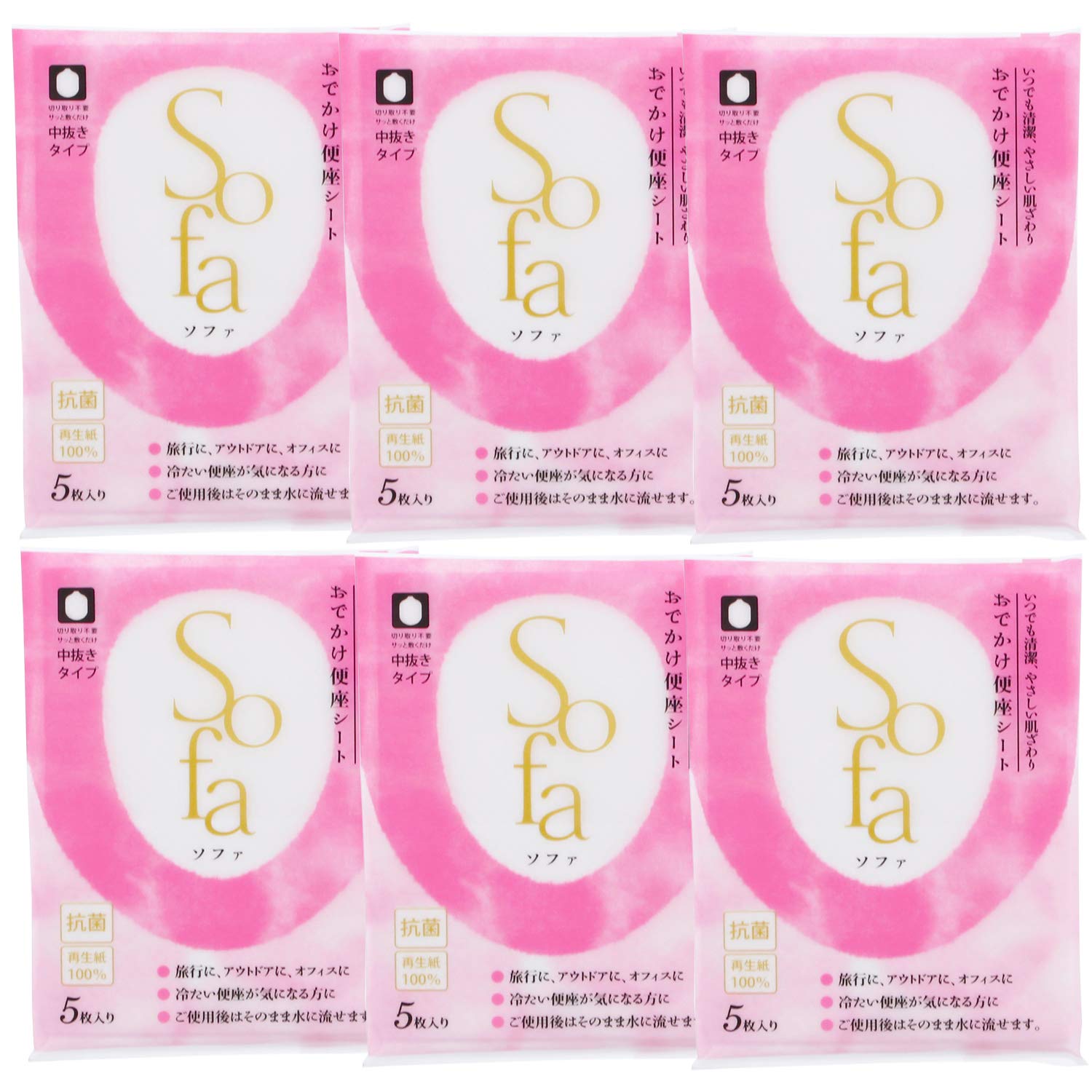 Subaru Disposable Toilet Seat Covers - Antibacterial, Portable, Set Of 5, Made In Japan (17.3 X 15 Inches)