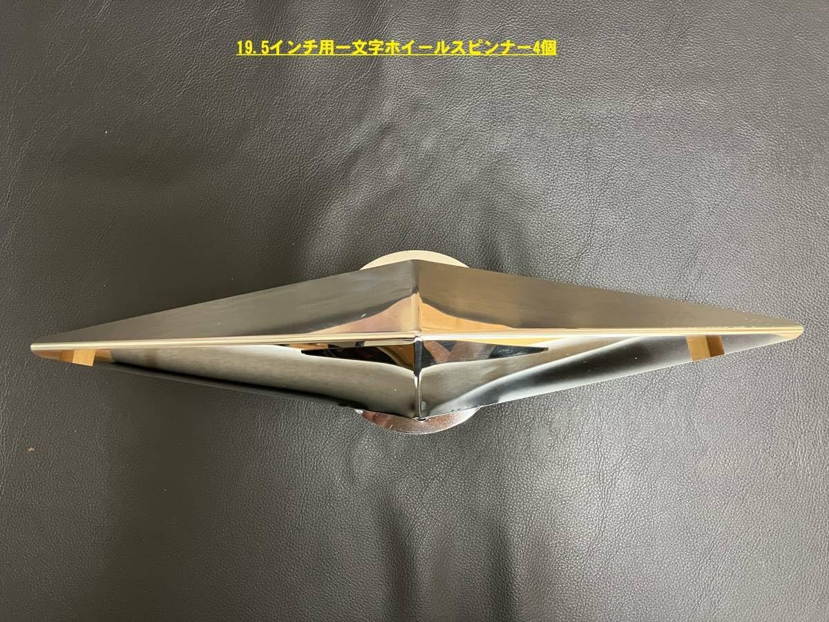 19.5インチ 鏡面ステンレス製 大型低床車用 ホイール 一文字 4個