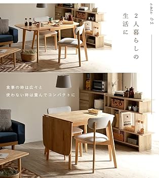 Amazon｜スマート・アイ(smart-i) ダイニングテーブル kelapa