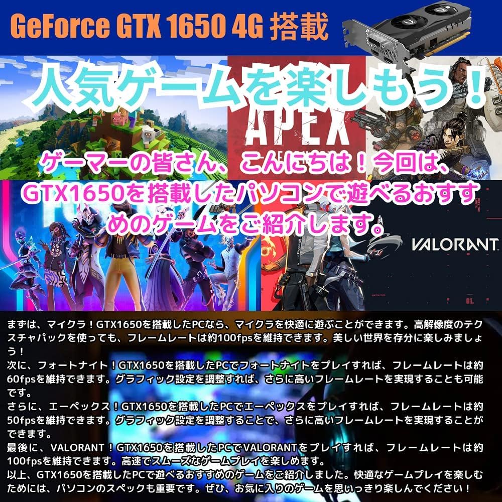 Amazon.co.jp: 【整備済み品】ゲーミングPC タワー型 6点セット - Core