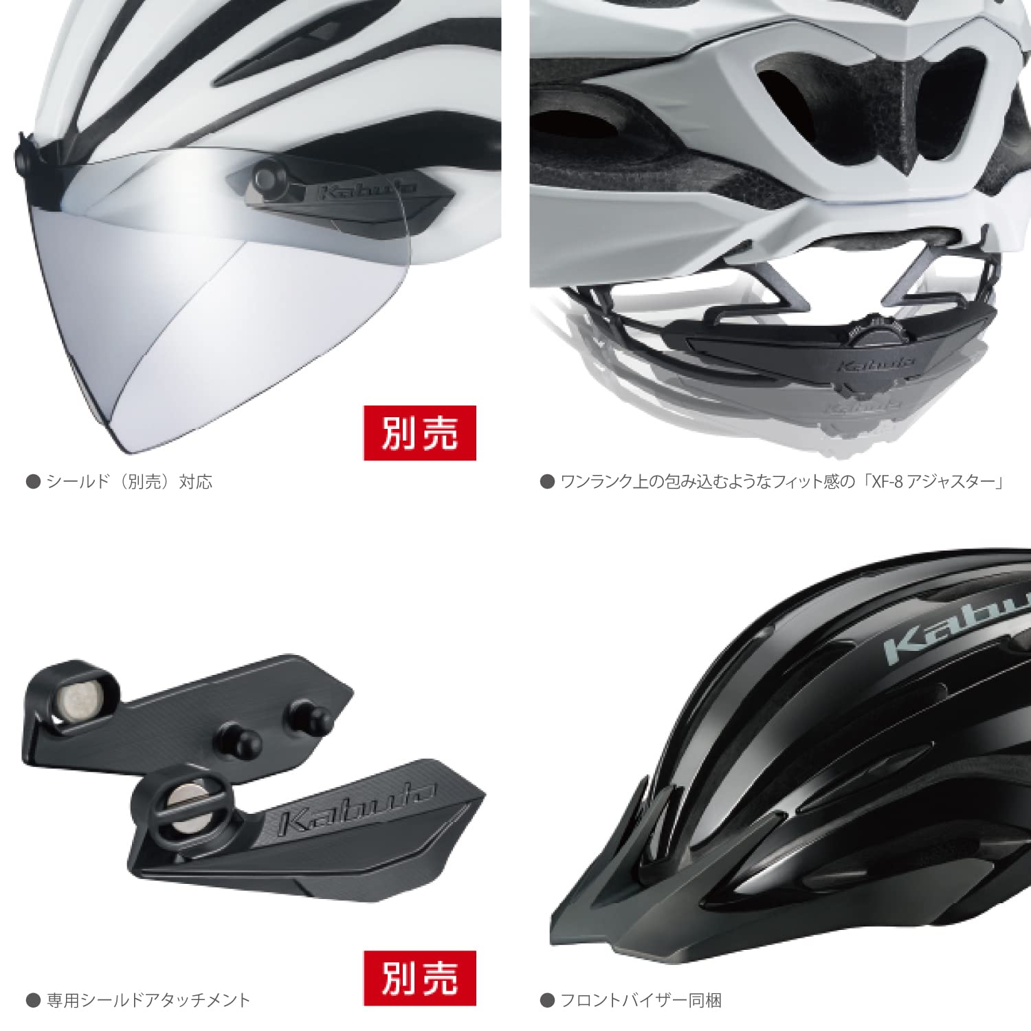 Amazon | OGK KABUTO(オージーケーカブト) 自転車 ヘルメット REZZA-2 