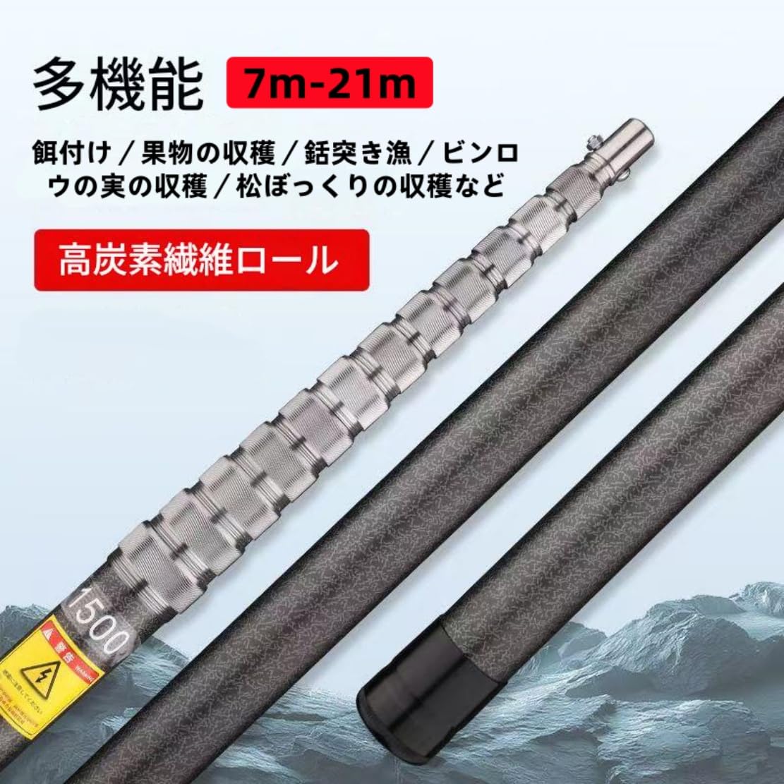 Amazon.co.jp : 伸縮ポール 伸びる棒 伸縮棒 長い棒 山菜採り ポール