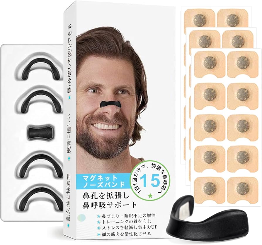 Amazon | マグネットノーズバンド いびき防止グッズ － 磁石搭載ノーズ