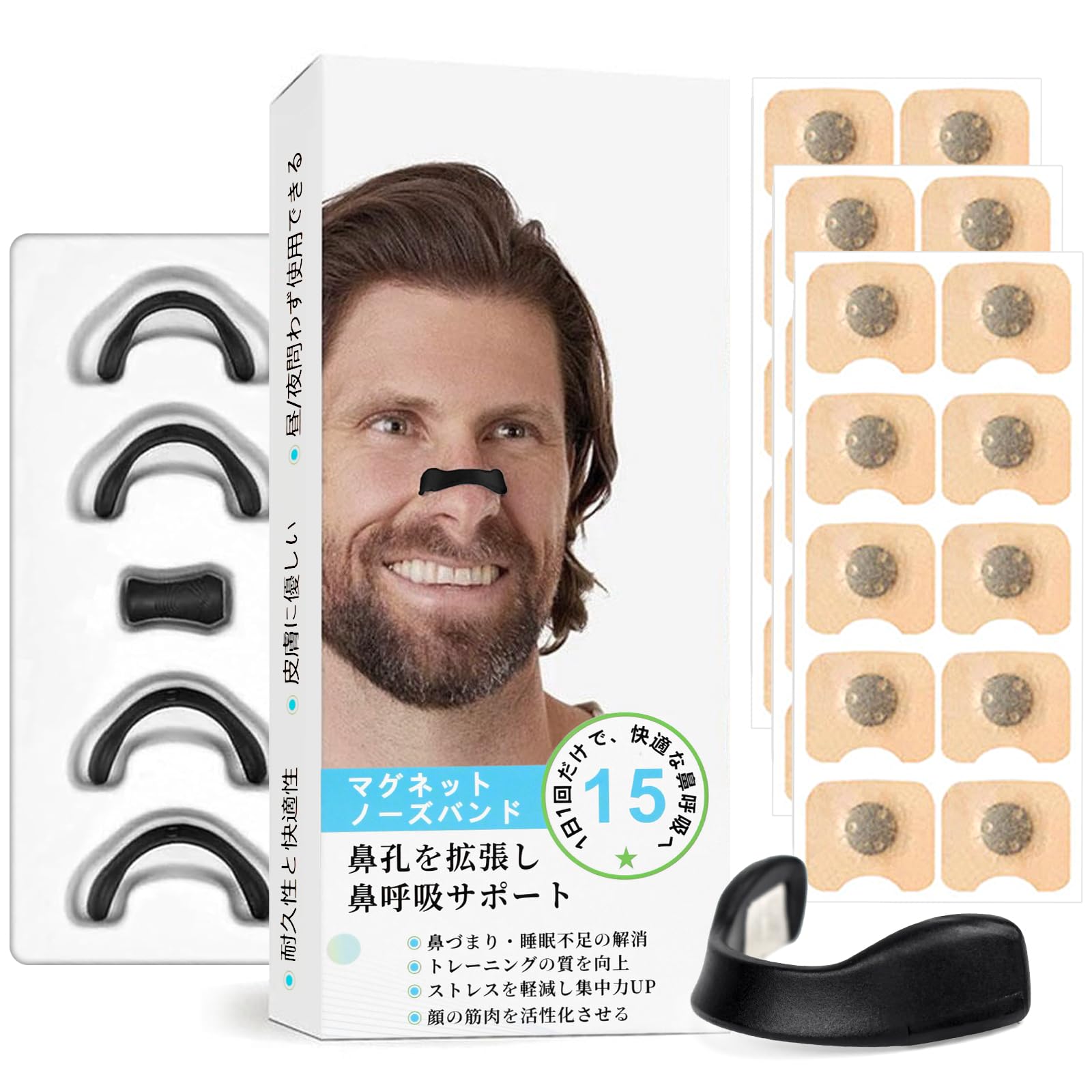 Amazon.co.jp: マグネットノーズバンド いびき防止グッズ － 磁石搭載