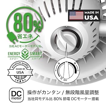 Amazon | ボルネード サーキュレーター DC 45畳 大風量 静音