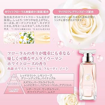 【いむさん専用】ホワイトローズシャンプートリートメント300.230×3 いむさん専用】ホワイトローズシャンプートリートメント300.230