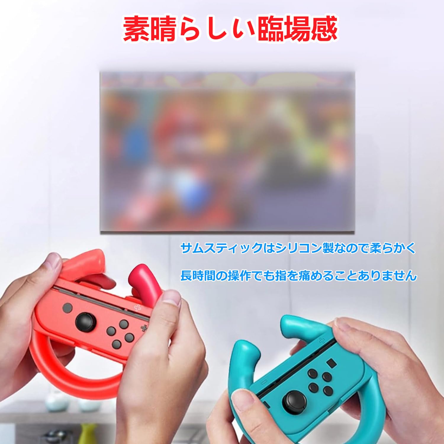 Amazon.co.jp: Elnicec【Switch/Switch 有機ELモデル対応】Joy-Con