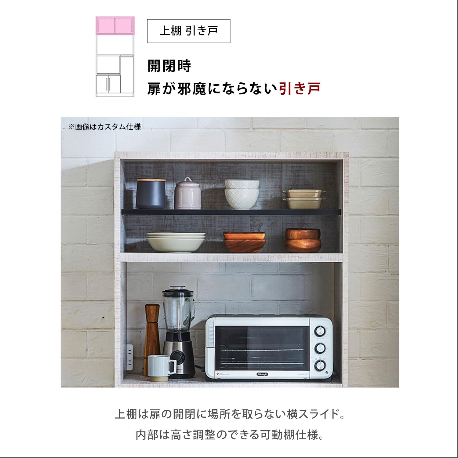 Amazon｜KAGUCOCO 食器棚 完成品 [令和 幅83.5cm アッシュグレイ｜標準 