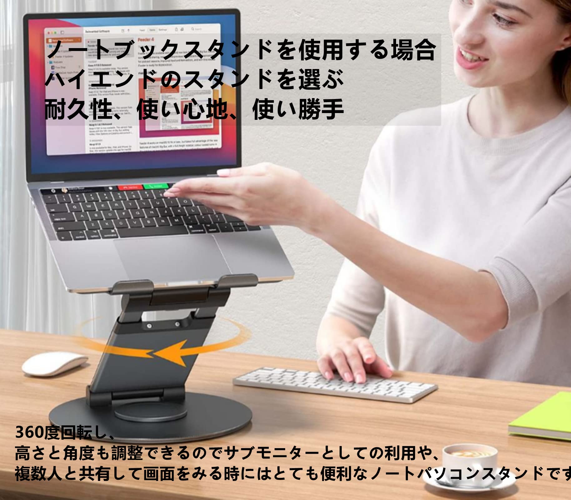 H&W ノートパソコンスタンド 360度回転 PCスタンド角度/高さ調節 Amazon.co.jp: H&W ノートパソコンスタンド 360度回転 PC