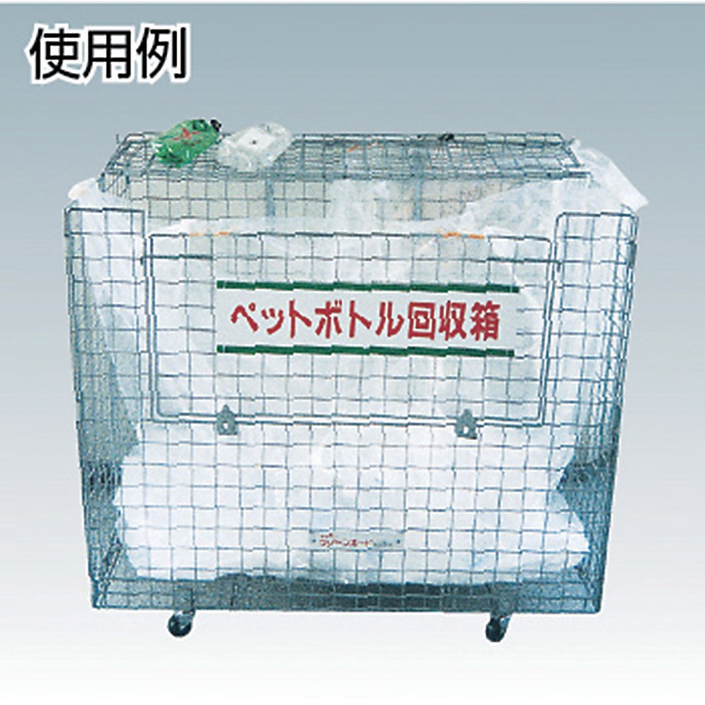 TRUSCO 収集用ゴミ箱 Amazon.co.jp: トラスコ中山(TRUSCO) 収集用ゴミ箱 1100×700×900mm TGS