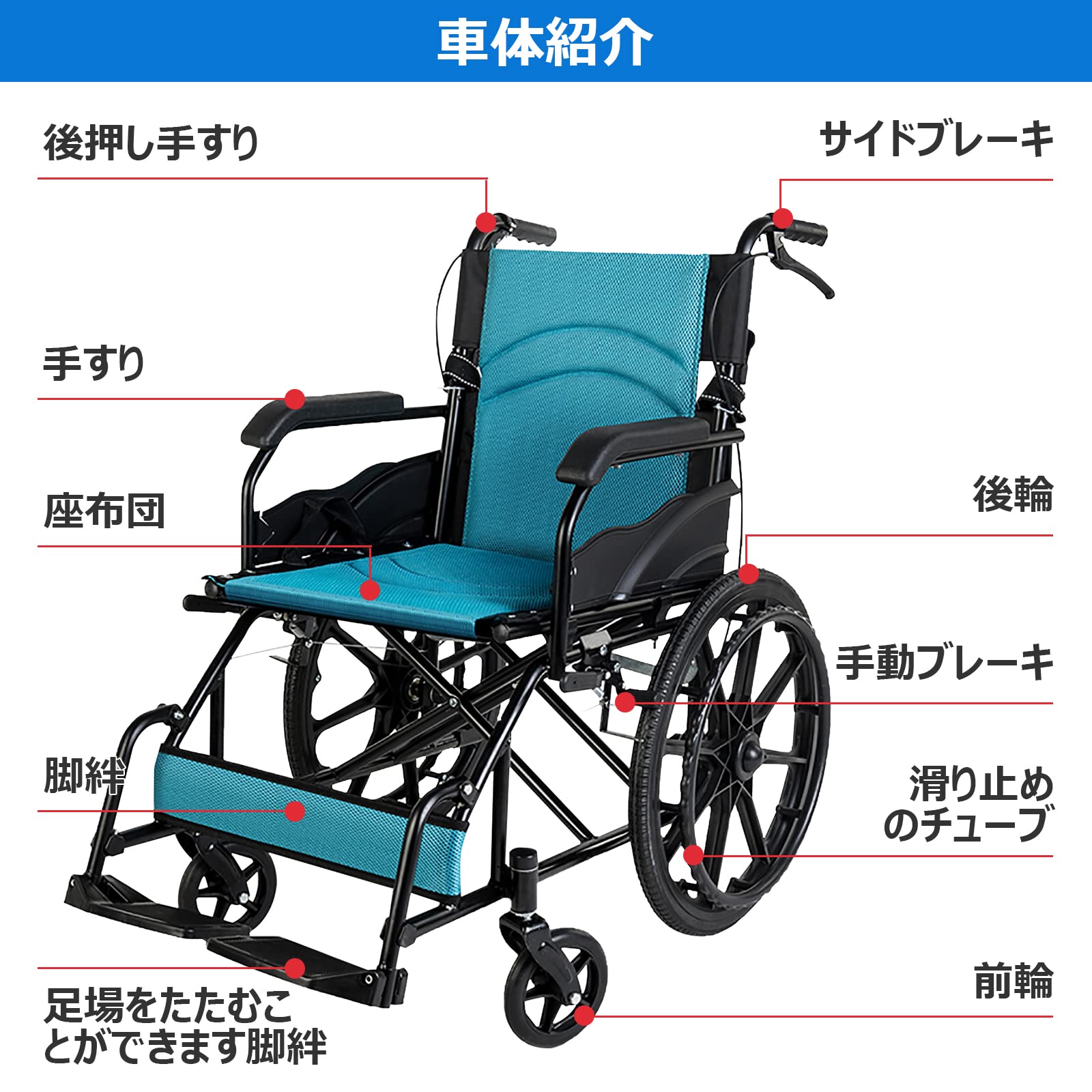 Amazon | 車椅子 軽量 折り畳み車いす 車イス ブレーキ ノーパンク