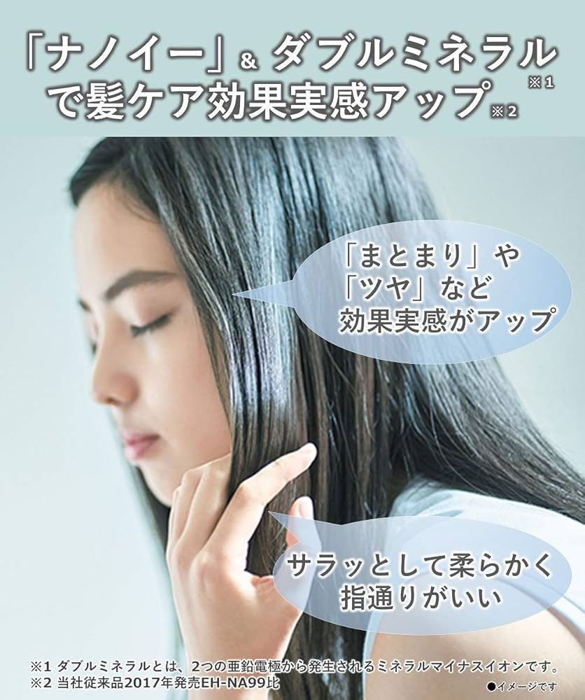 Panasonic Hair Dryer nanocare Vivid Pink EH-NA9B-VP : Amazon.ca