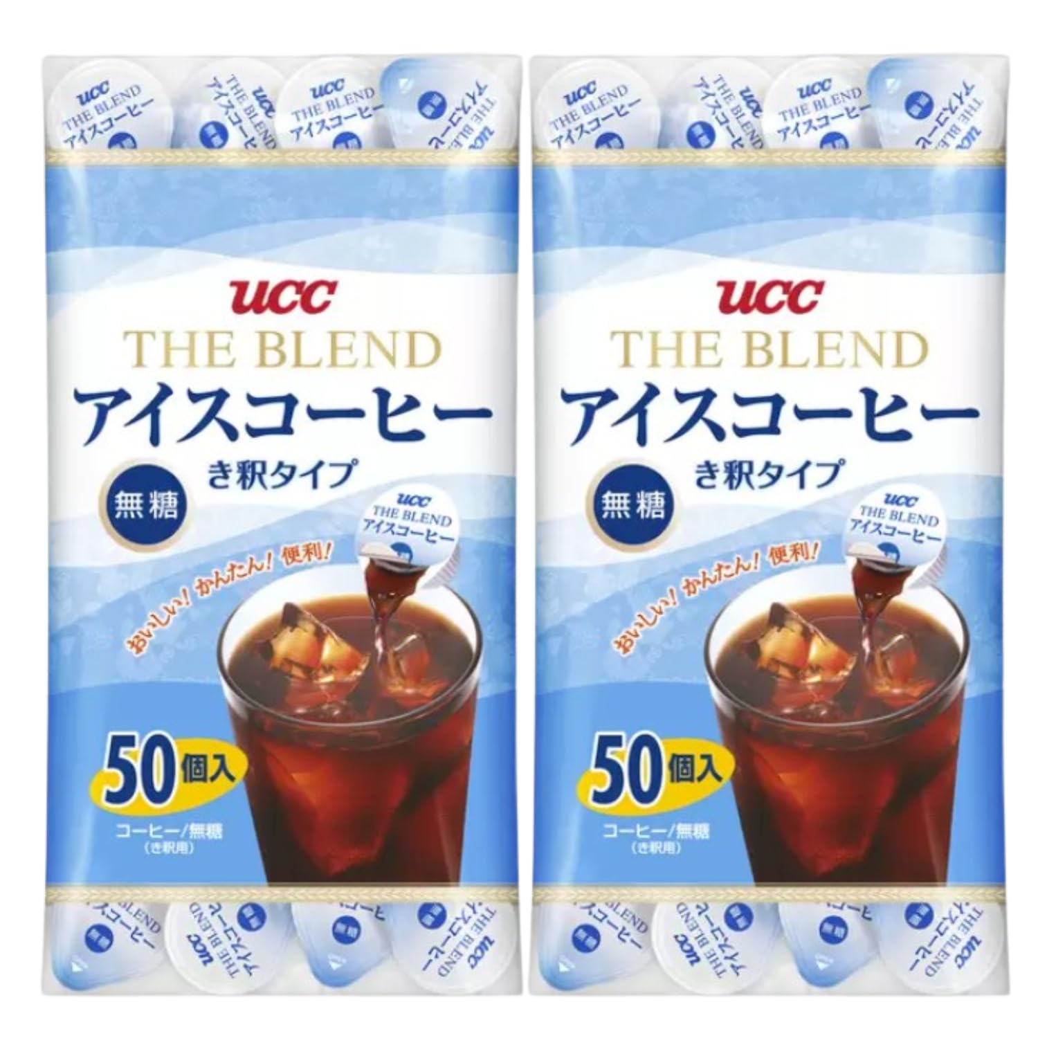 UCC THE BLEND アイスコーヒー き釈タイプ 無糖 50個入5個セット Amazon.co.jp: 【大容量】ブレンドアイスコーヒー 無糖 50個入り×2袋