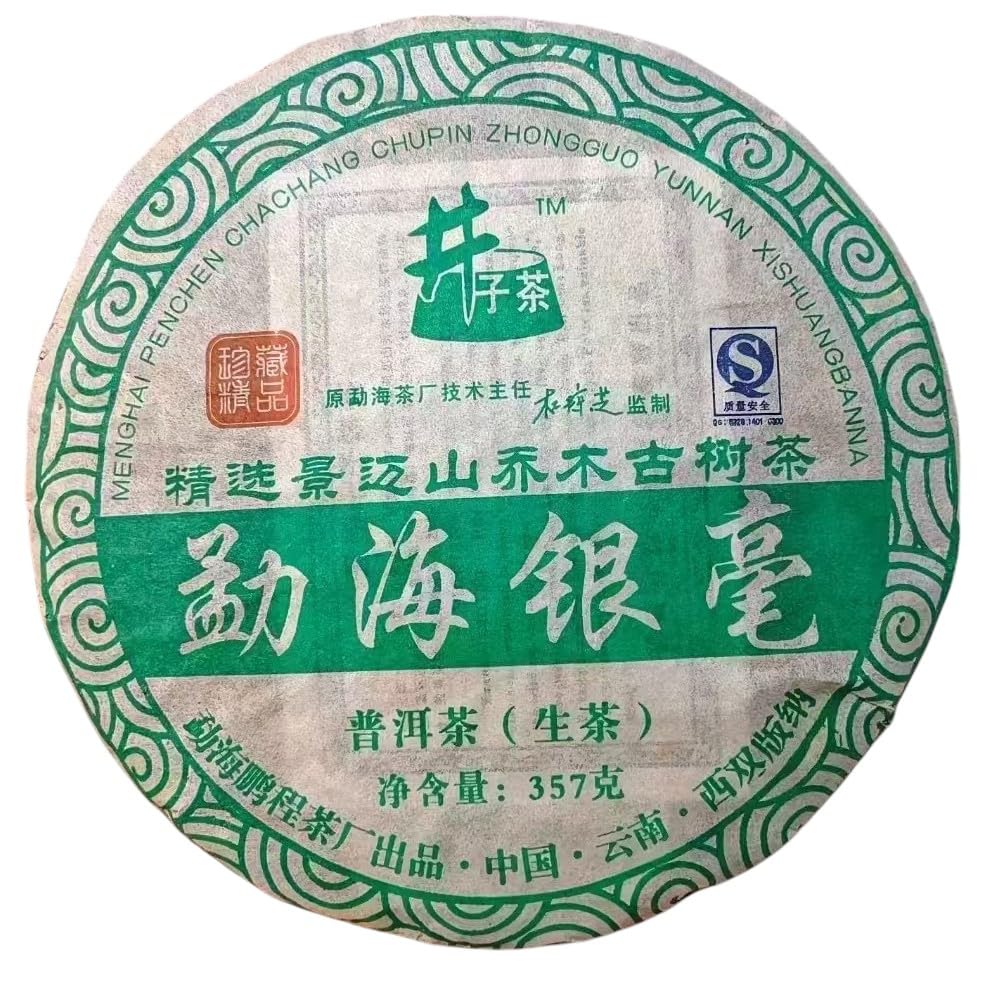 Thé Pu-erh cru Menghai Yinhao 2009 digestion et légèreté après repas