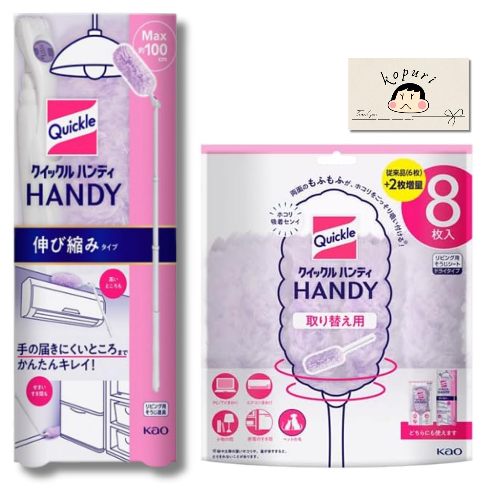Amazon.co.jp: 【まとめ買い】 クイックルハンディ 伸び縮みタイプ