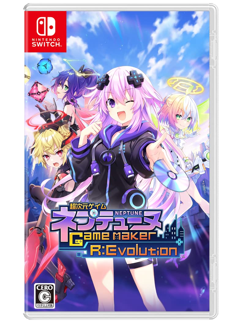 超次元ゲイム ネプテューヌ GameMaker R:Evolution -Switch