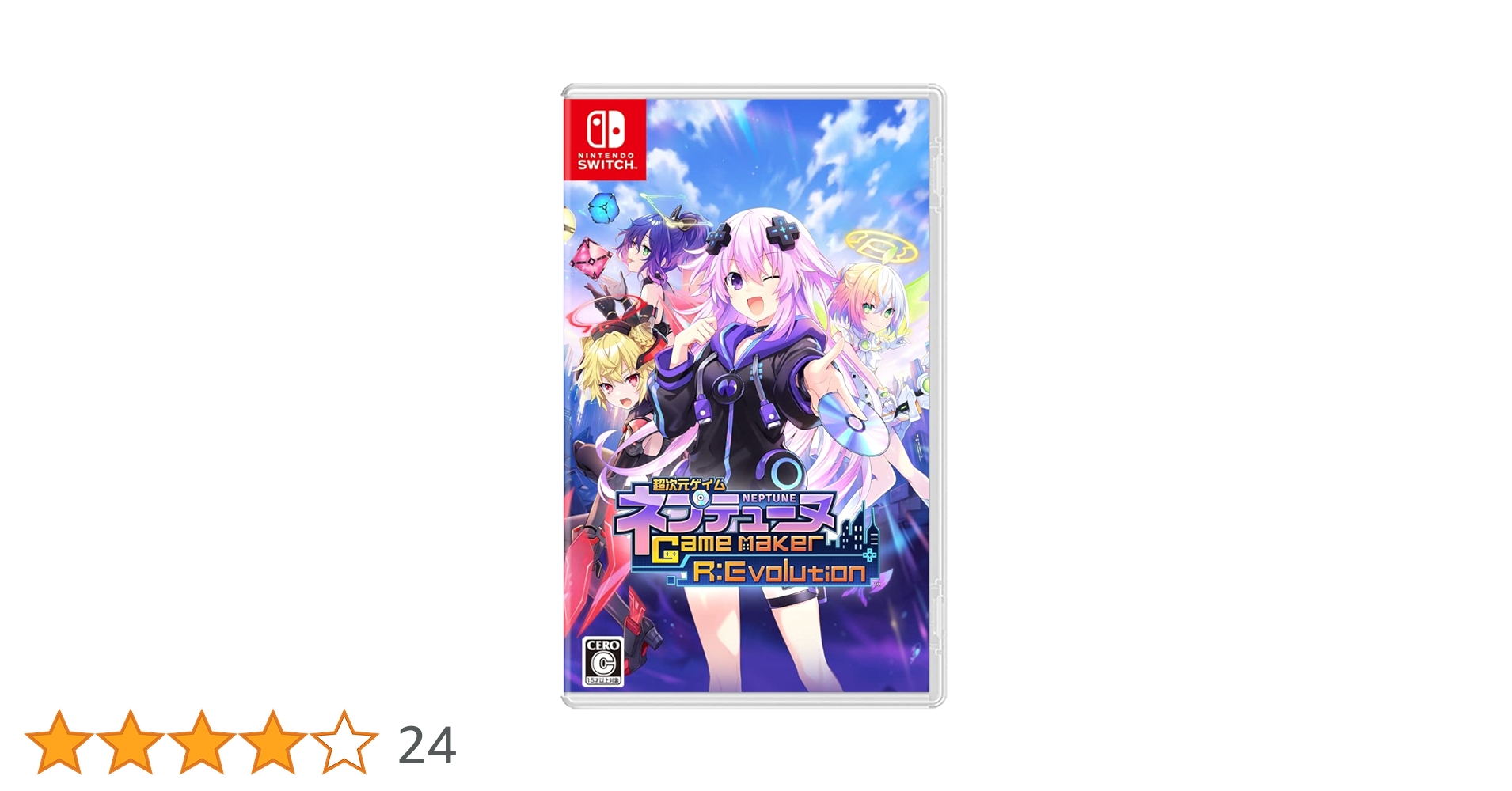 超次元ゲイムネプテューヌ Switchソフト2種値下げ交渉⭕️ 超次元ゲイムネプテューヌ Switchソフト2種値下げ交渉⭕️ 超