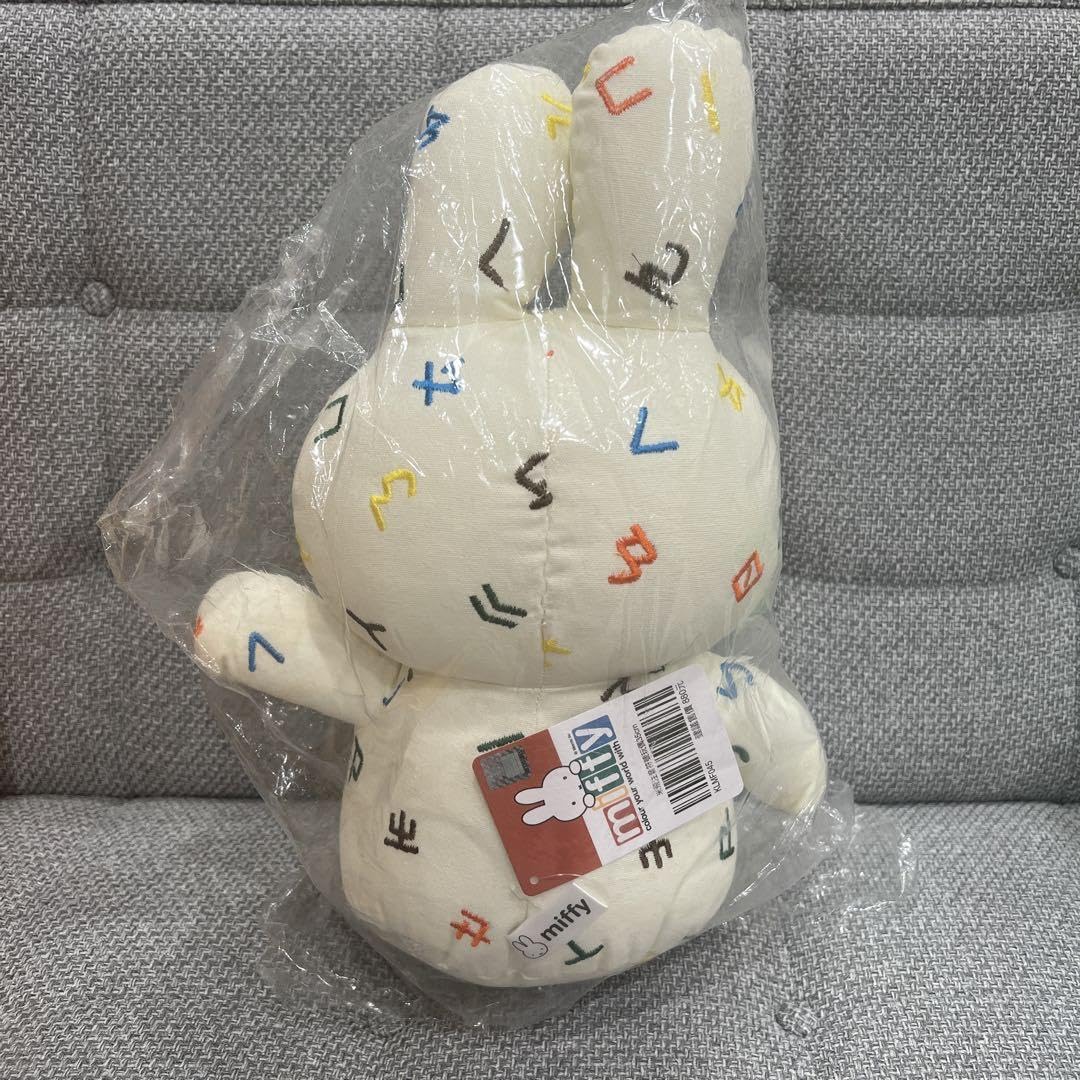 ✳︎台湾限定　ポップアップストア限定販売　ミッフィ　台湾ひらがなぬいぐるみ ✳︎台湾限定 ポップアップストア限定販売 ミッフィ 台湾