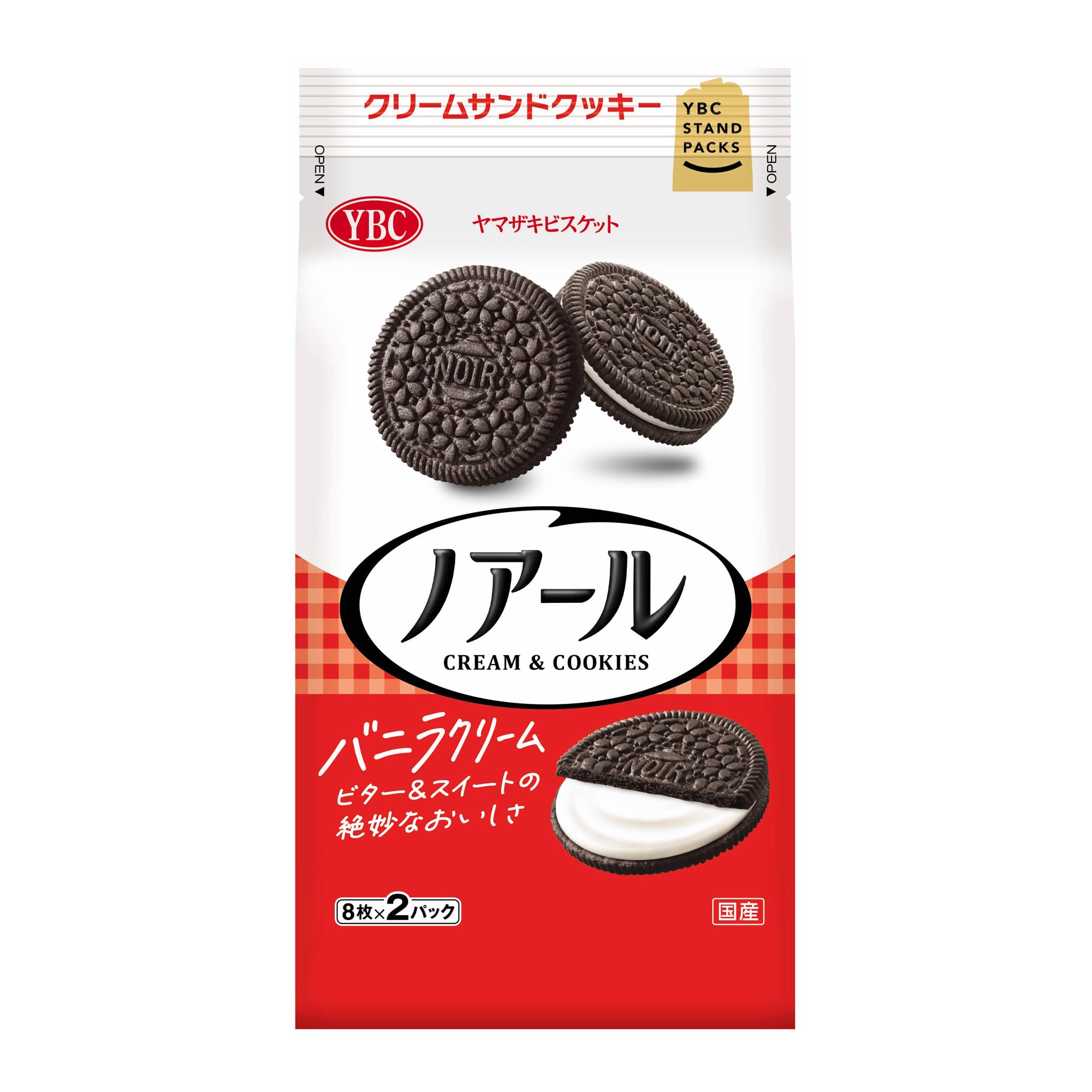 Amazon.co.jp: ヤマザキビスケット ノアール 16枚×10個 : 食品・飲料・お酒