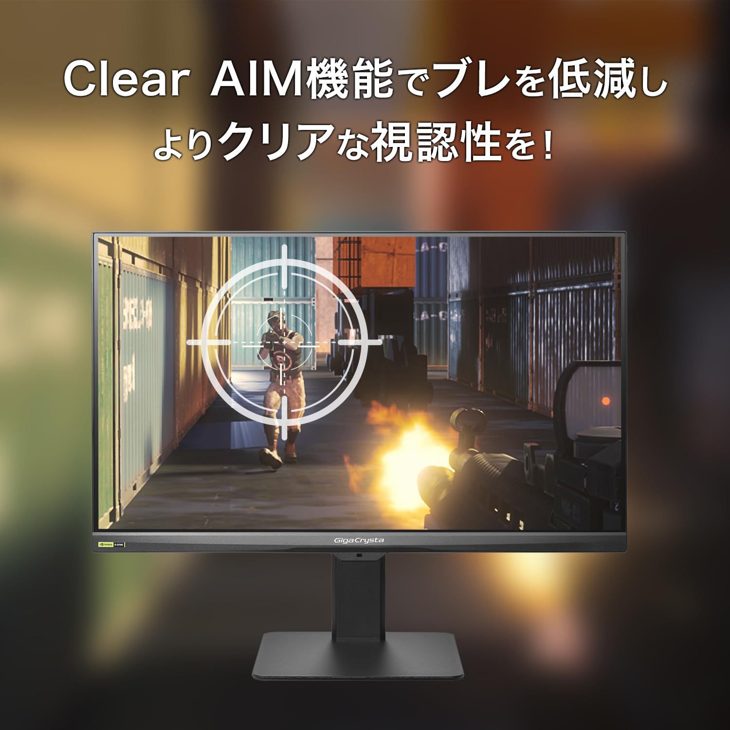 Amazon.co.jp: IODATA GigaCrysta ゲーミングモニター 23.8インチ FHD