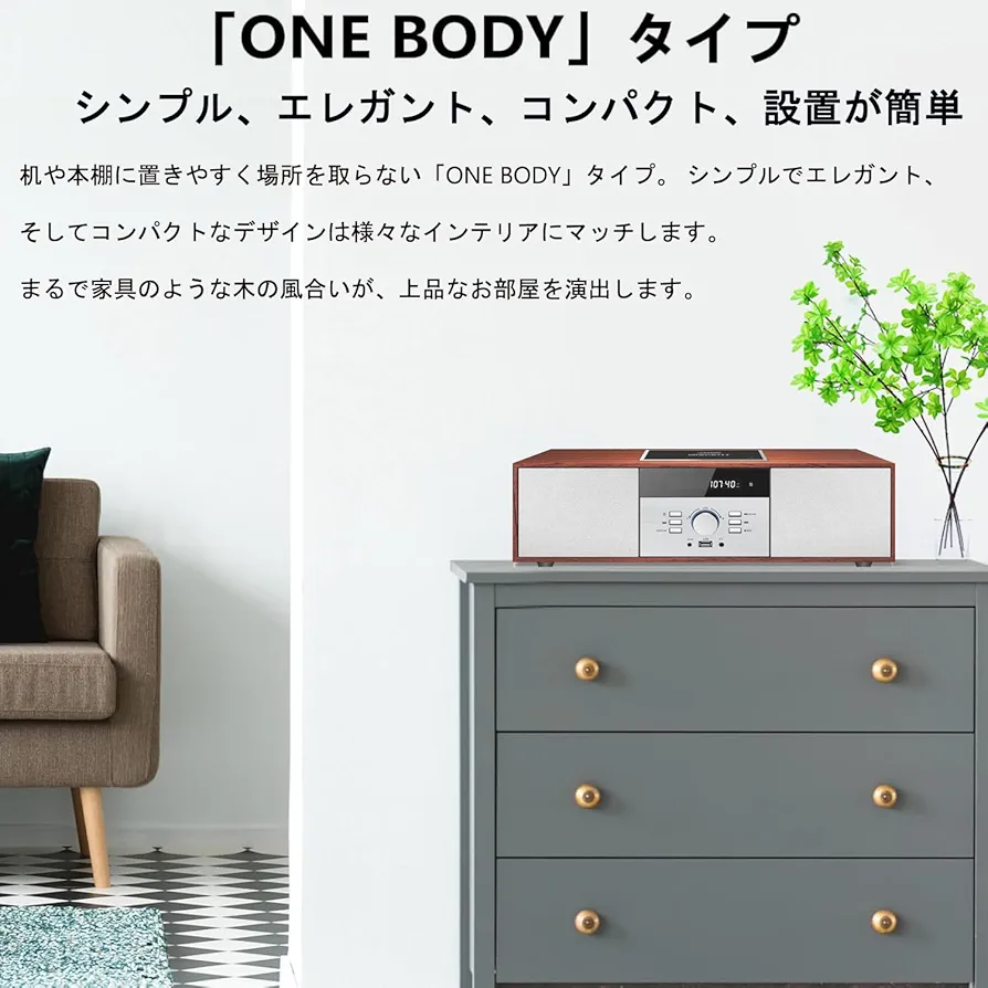 レコード、CD、MD、ステレオセット、他、全出品／ Amazon.co.jp: ミニコンポ・セットコンポ CDプレーヤー レトロ