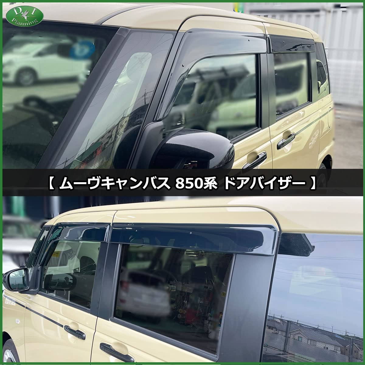 Amazon | D.Iプランニング 【 新型 ムーヴキャンバス LA850S LA860S