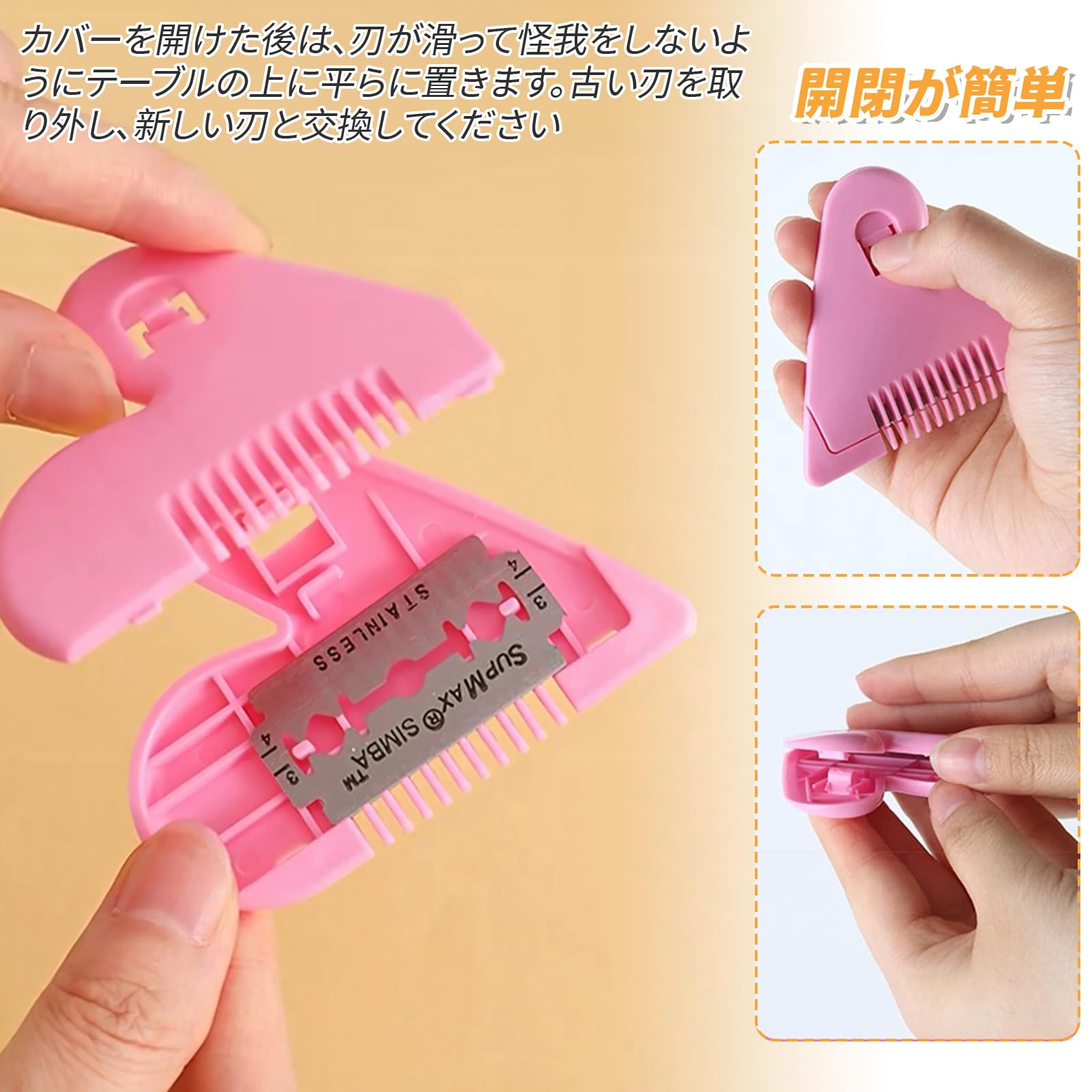 Amazon.co.jp: MAEXUS 剃刀 レディース ヘアトリマー (4個セット) 陰毛